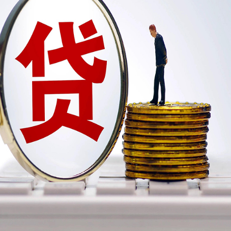鄂温克贷款助贷公司新渝启服靠谱的公司