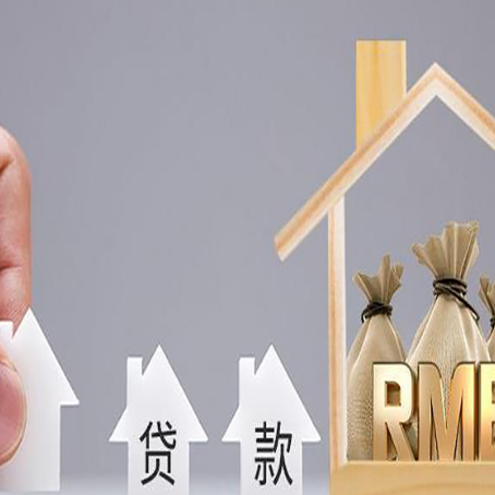 鄂温克房产抵押贷款需要业主夫妻双方共同到场吗?