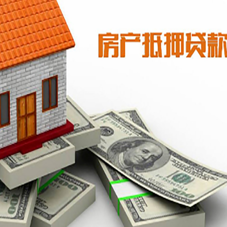 鄂温克房子抵押贷款会受征信有逾期的影响吗?