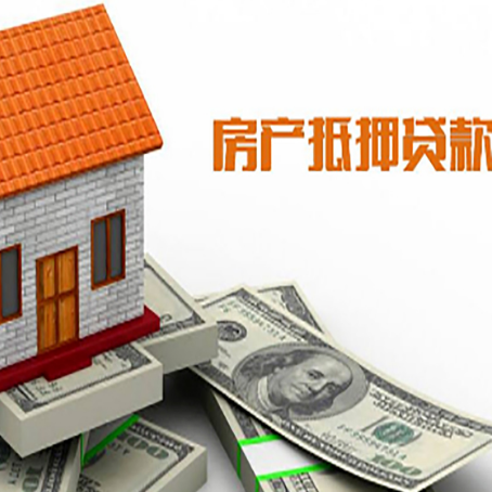 鄂温克房产抵押贷款的年利率是多少？